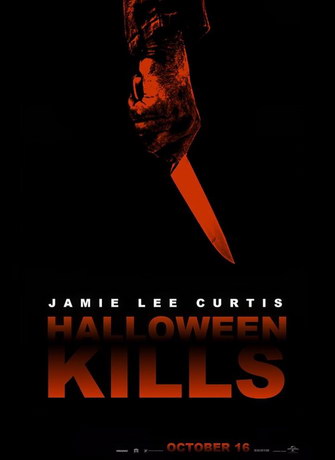Хэллоуин убивает (2021)